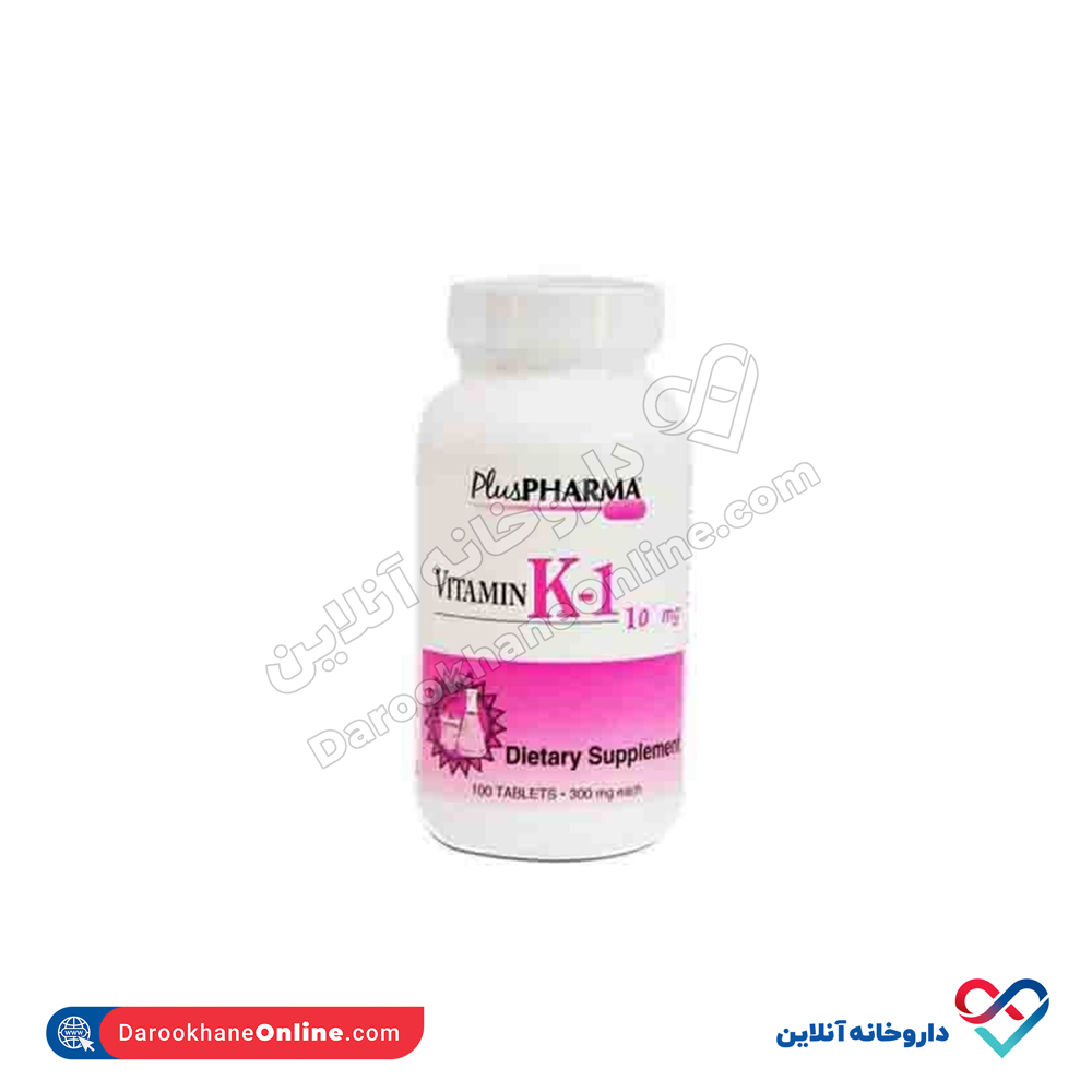Plus-Pharma-Vitamin-K1-10-mg.jpg قرص ویتامین کا۱ پلاس فارما 100 عددی - Image 1